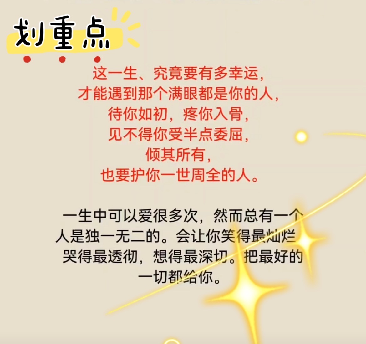 ღ、大九随遇而安的图片