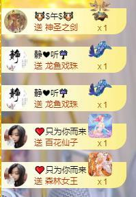 美🌸夏☔要饿死了主播图片