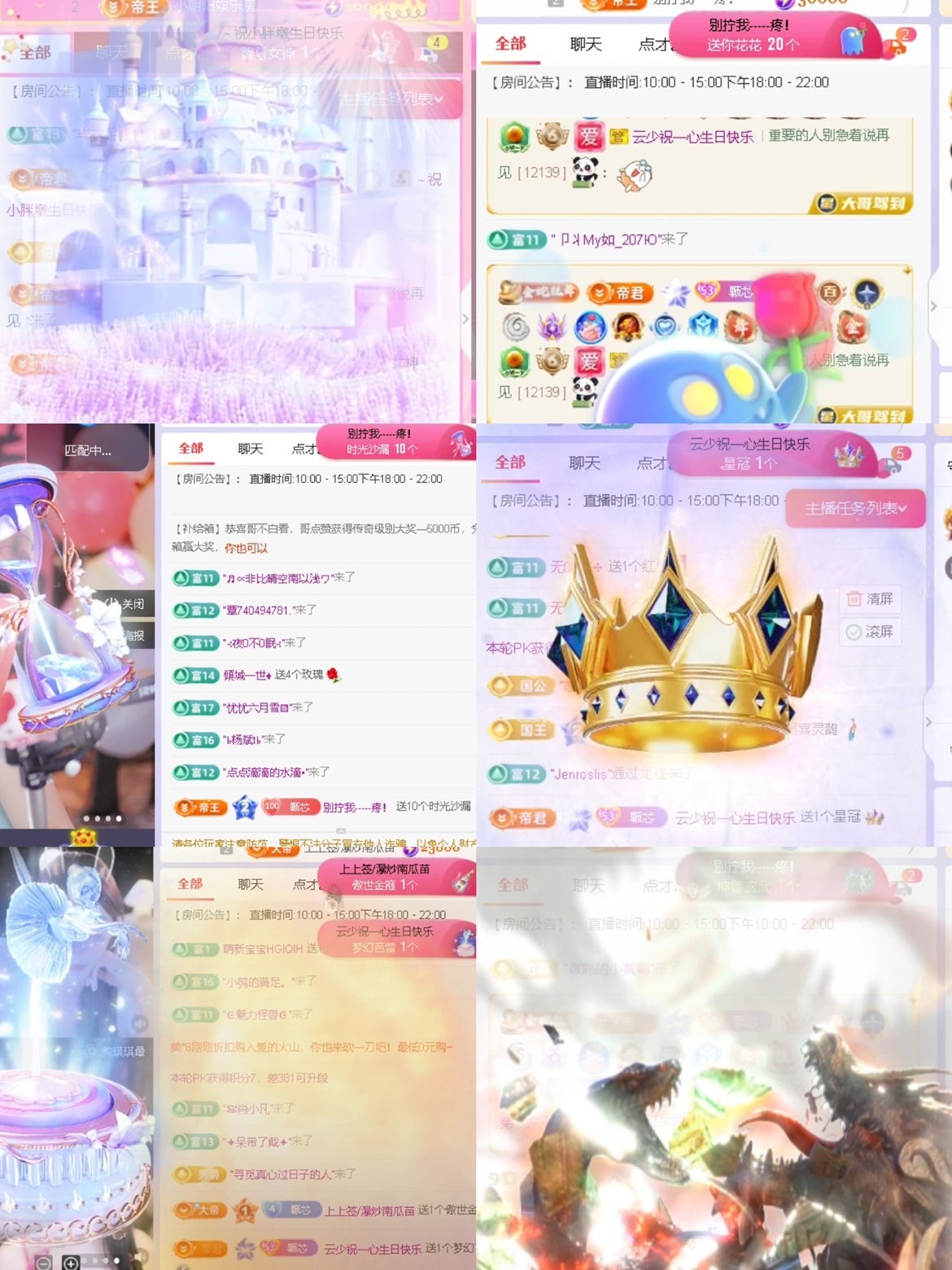 一心感谢大家的图片