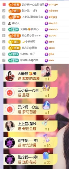 一心爱唱歌🌟主播照片
