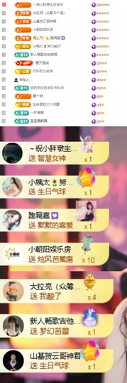 一心爱唱歌🌟主播照片