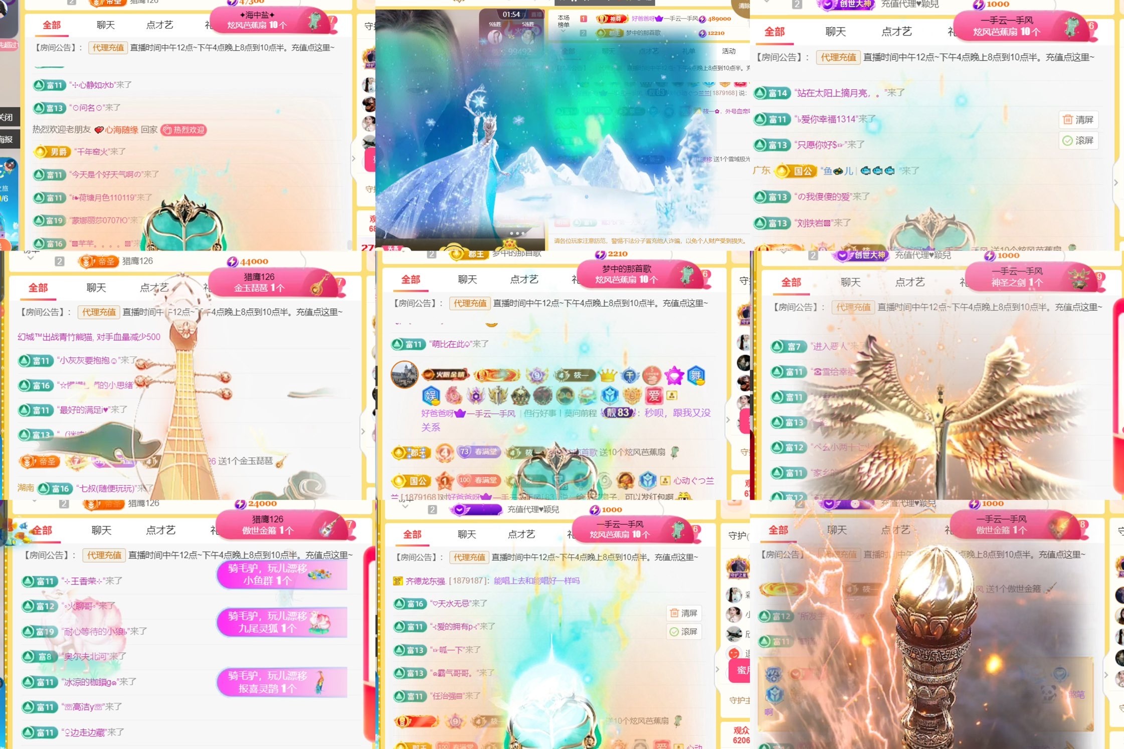 筱一✿．12点见的图片