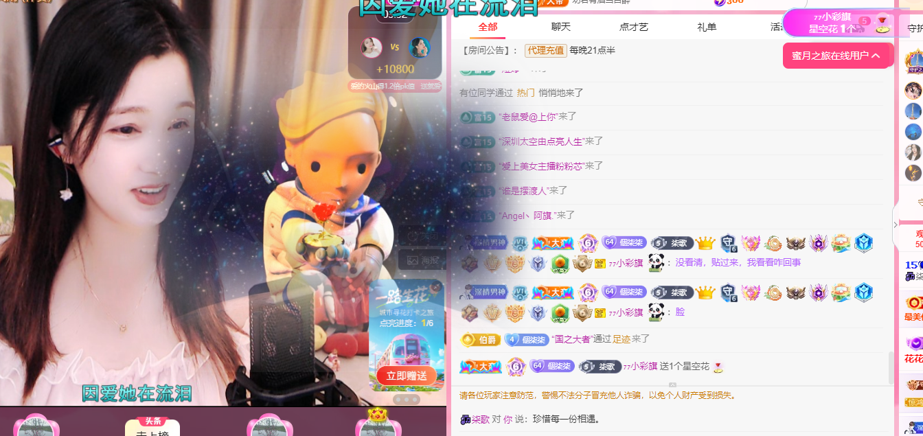🎶柒歌休息的图片