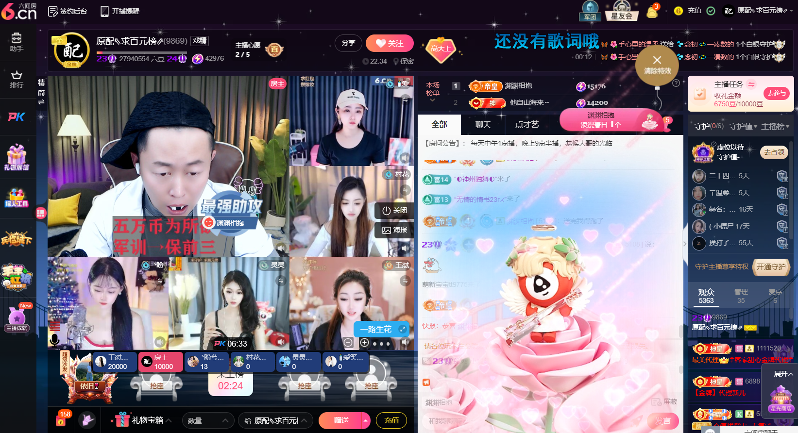 原配⇖求百元榜⇗的图片