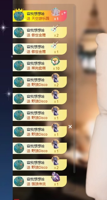 Lily喵的图片