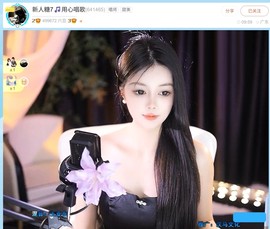 此账号已注销.，主播照片