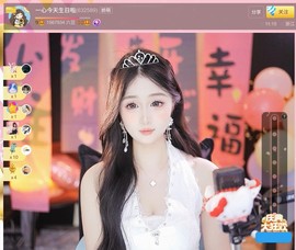 此账号已注销.，主播照片