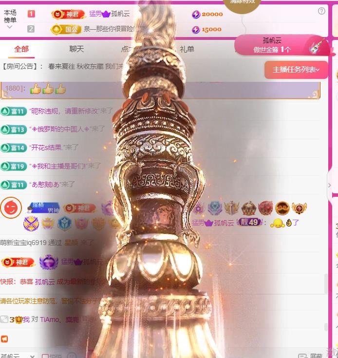 伊琳今晚见的图片