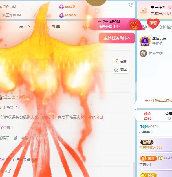 小年年吖的图片