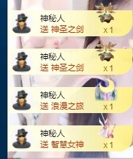 草莓🍓TVT的图片