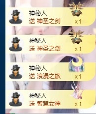 草莓🍓TVT主播照片