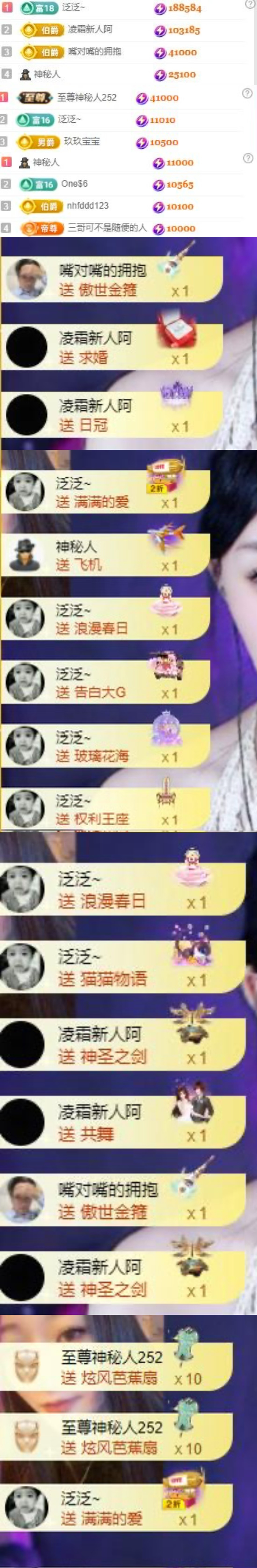 傲雪没人疼！的图片