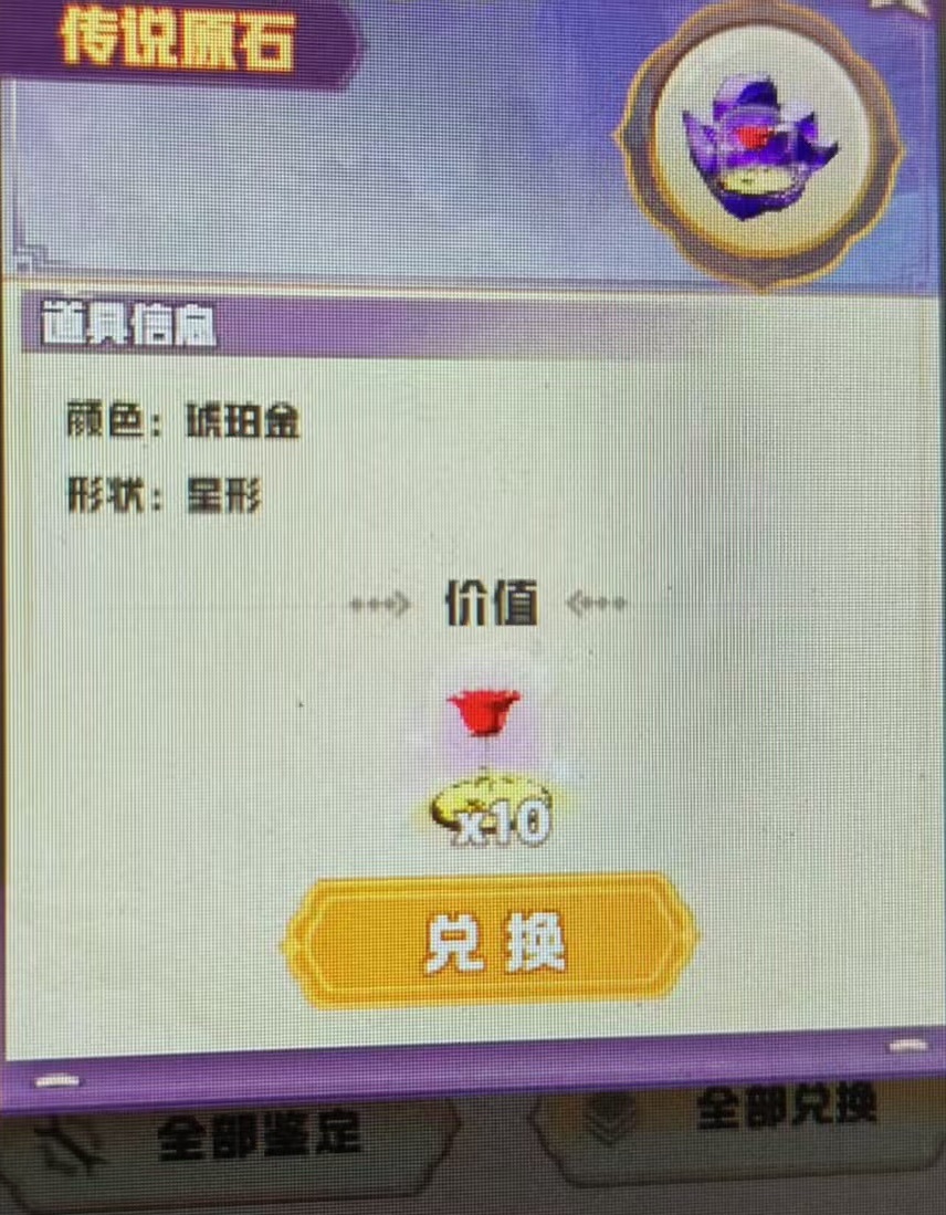 🍼爱笑~爱钱钱的图片