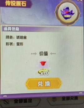 意难平111的图片