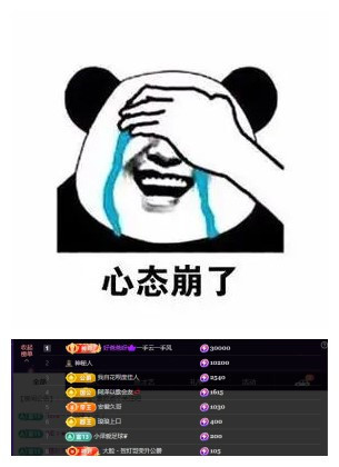 玖❤儿加油主播图片