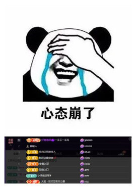玖❤儿加油主播照片