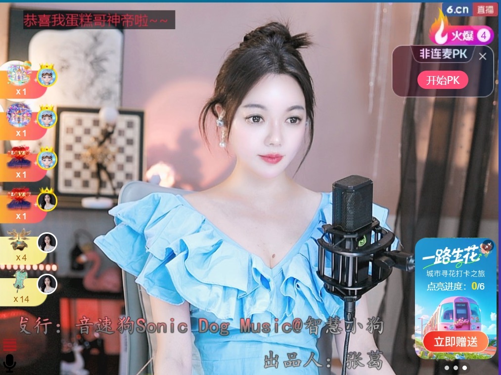 婼儿♪♬每晚7点见的图片
