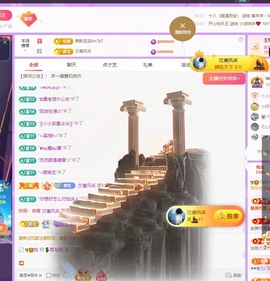 雅思♥️感恩有你主播照片