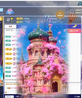雅思♥️感恩有你主播照片