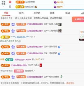 柠萌是憨憨主播照片