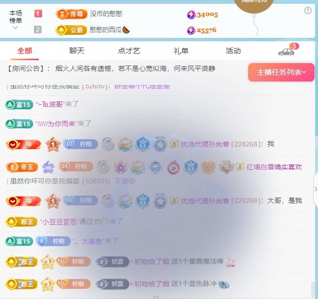 柠萌是憨憨的图片