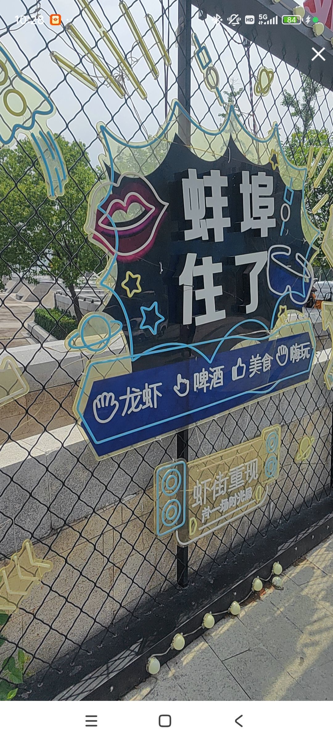 婷婷💕感恩有你陪伴的图片