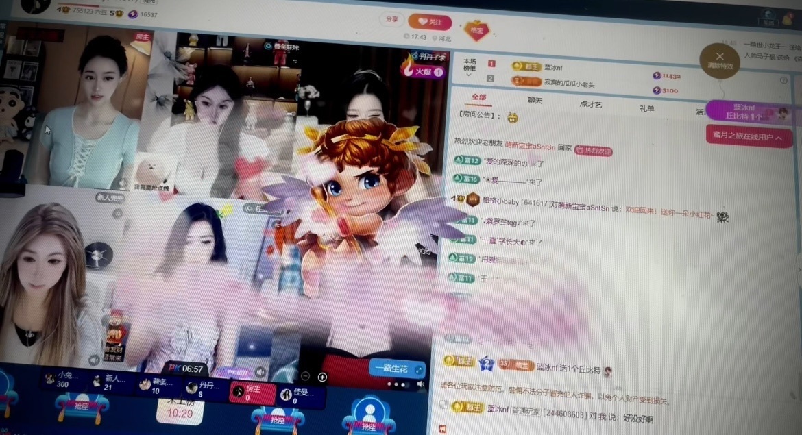 格格小baby的图片