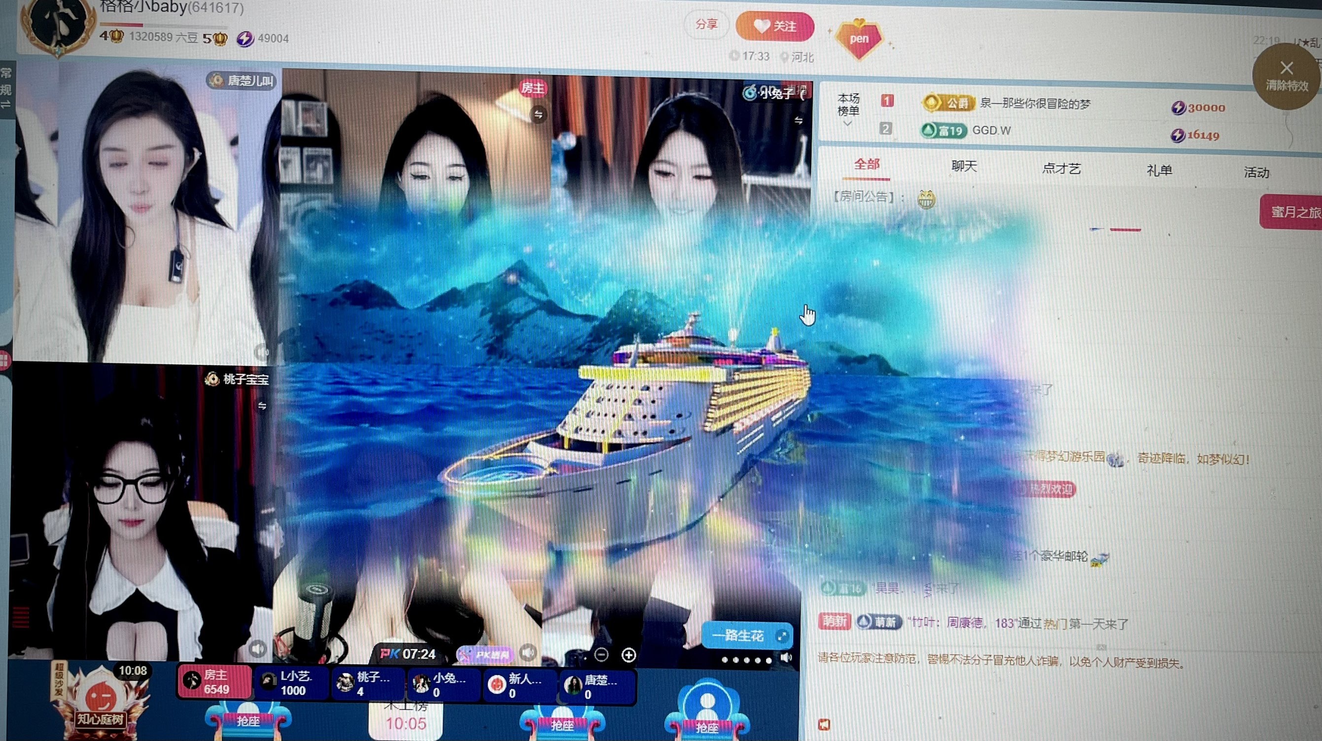 格格小baby的图片