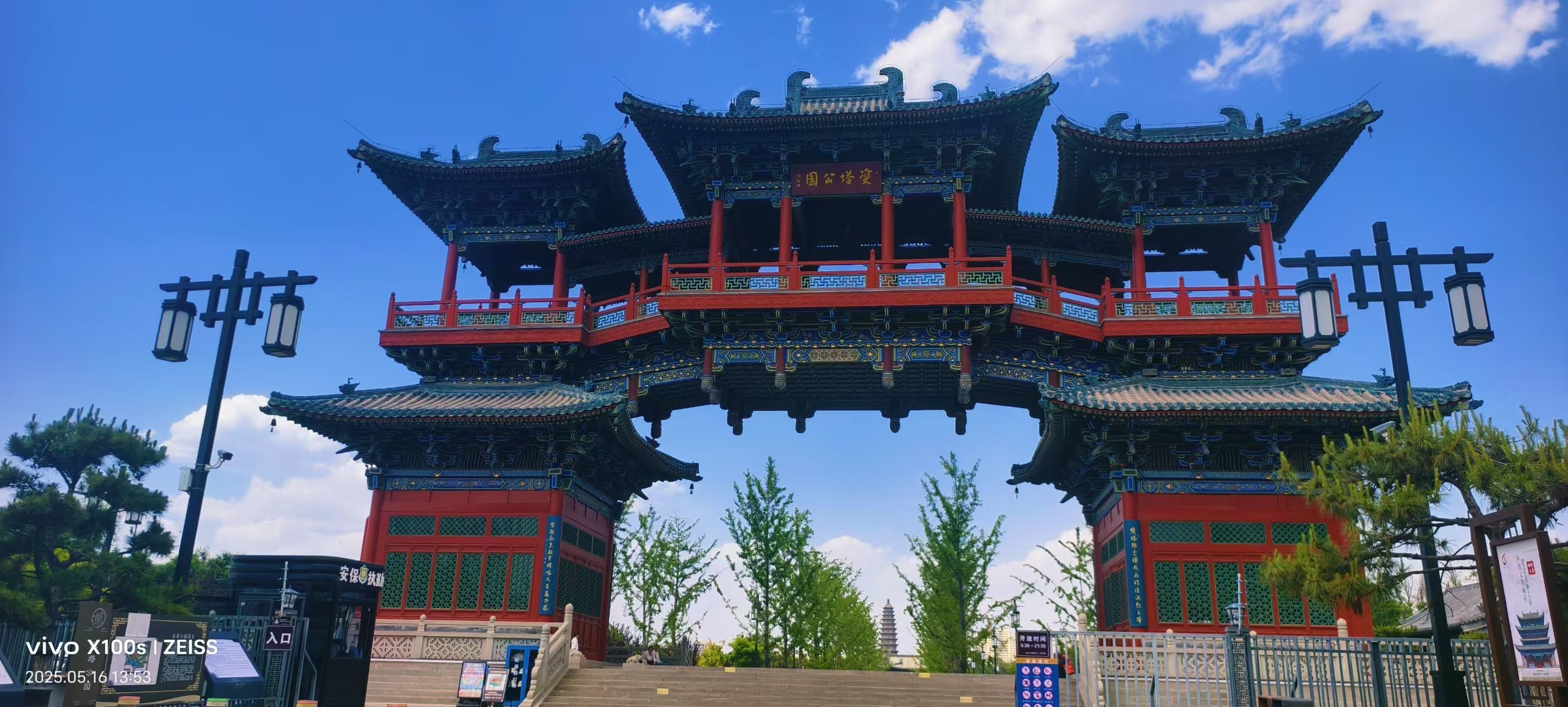 妞妞骑行全国的图片