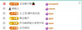 小可柔休两天💜主播照片