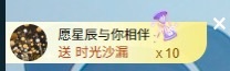 大可贺三五哥升男爵✨的图片
