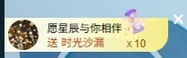 大可喜迎一哥6号回归主播照片