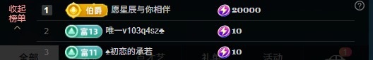 大可贺三五哥升男爵✨的图片