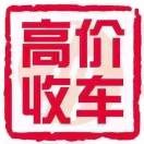 A山东鑫源二手农机电