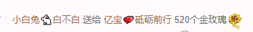 亿宝💕砥砺前行的图片