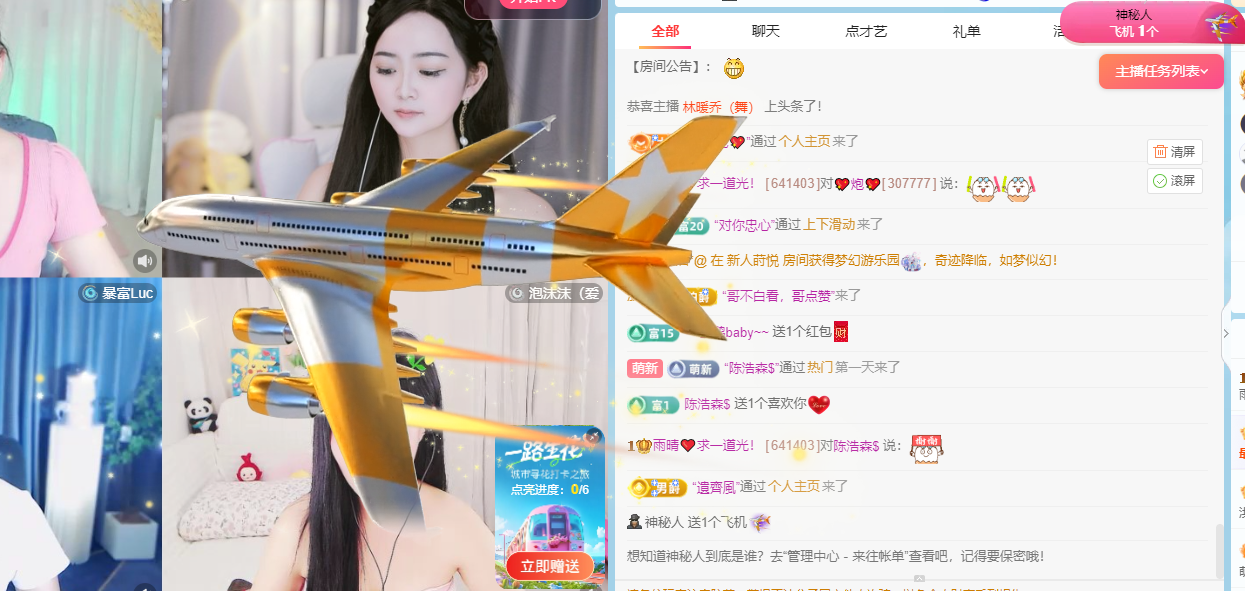 雨晴❤️求一道光！的图片