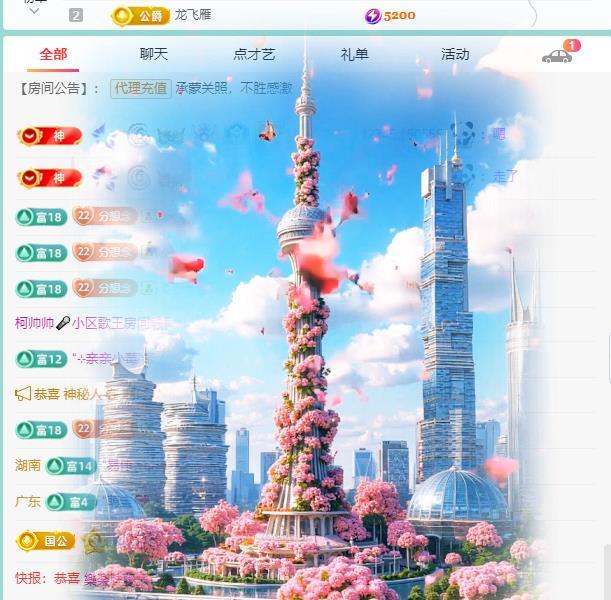 浠漫🎶的图片