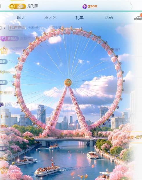 浠漫🎶的图片