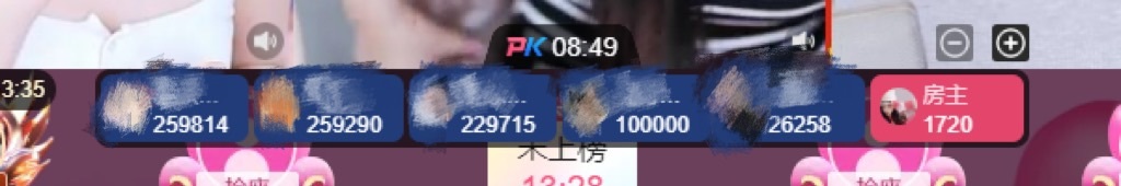 小柒恭贺爱哥神皇的图片