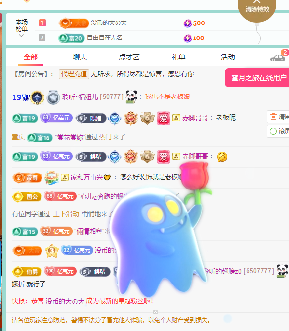 聆听身体不适休息一晚的图片