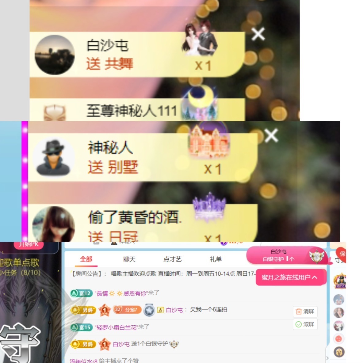 新人糖7🎵用心唱歌的图片