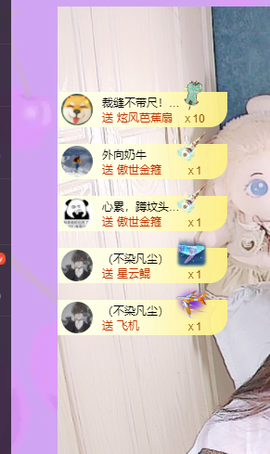 青青恭贺官人荣升了主播照片