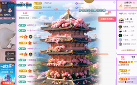 青青恭贺官人荣升了主播照片