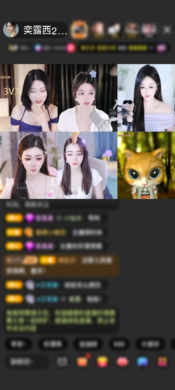 感谢情譕悔赠送天空游乐园1个