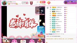 岚☆若冰♂主播照片