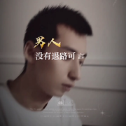 💖无心先生💝