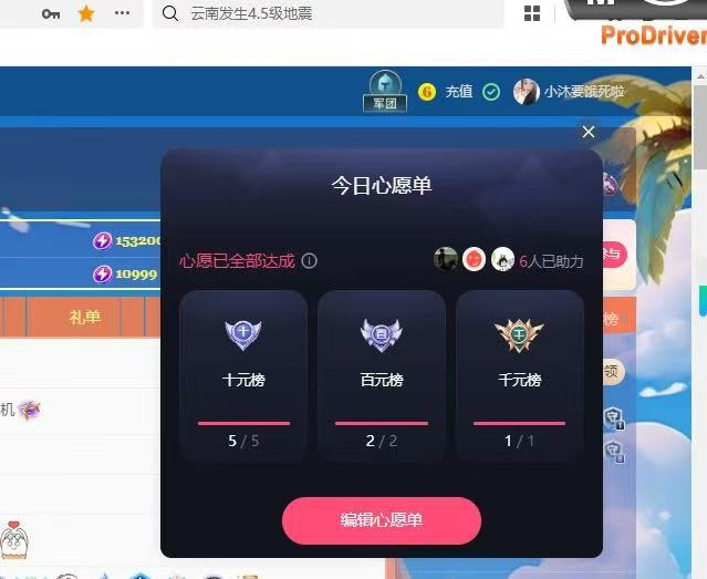 小沐要饿死啦的图片