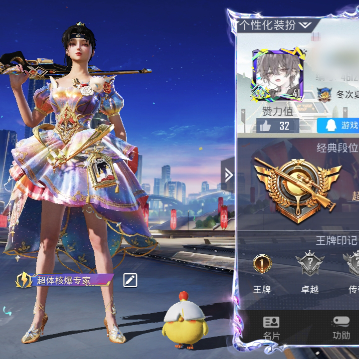 愿花海映星河海报