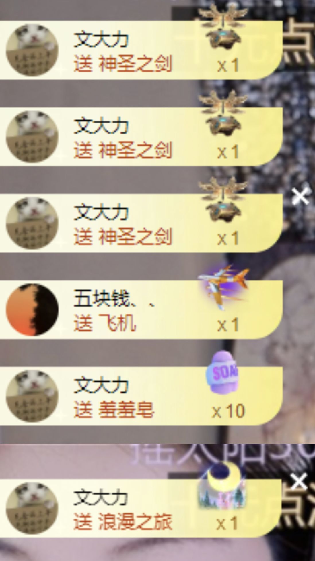 热舞冉冉🍀好运来主播图片