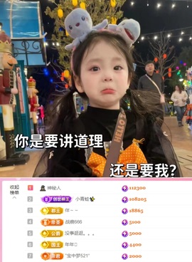 抱抱馨💌今晚播叭！主播照片